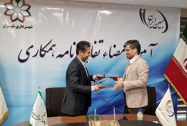 تفاهم نامه شرکت گسترش الکترونیک مبین و شهرداری شیراز منعقد شد
