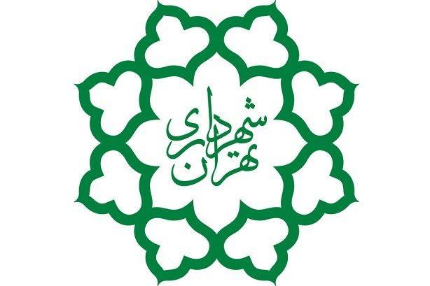 تسویه مطالبات20درصد از متقاضیان صندوق ذخیره کارکنان شهرداری تهران تسویه مطالبات20درصد از متقاضیان صندوق ذخیره کارکنان شهرداری تهران