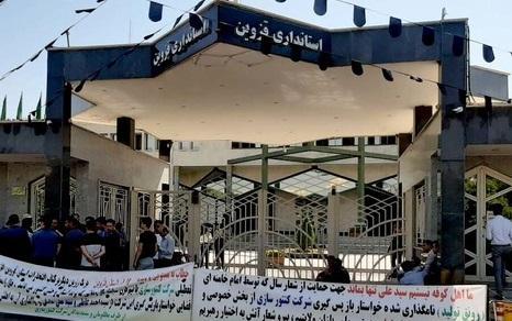 مالک شرکت کنتورسازی ایران از زندان در امور شرکت دخالت می مالک شرکت کنتورسازی ایران از زندان در امور شرکت دخالت می کند
