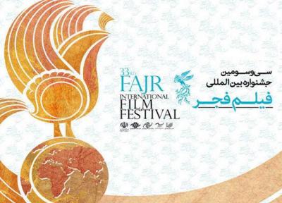 معرفی فیلم های بخش سینمای دنیا جشنواره فجر