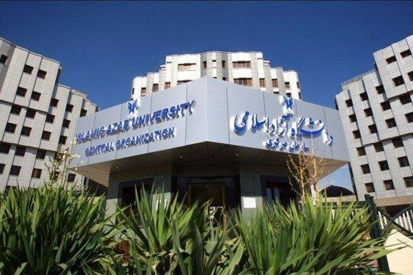 زمان ثبت نام کاردانی و کارشناسی بدون آزمون دانشگاه آزاد زمان ثبت نام کاردانی و کارشناسی بدون آزمون دانشگاه آزاد این ماه اعلام می گردد