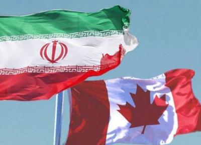 سفر هیات کارشناسی ایران به کانادا
