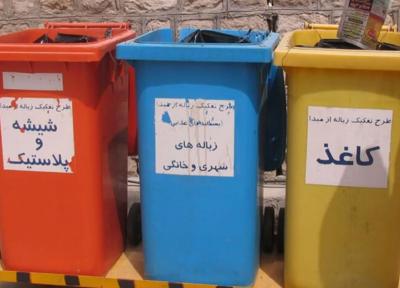 خبرنگاران 230 تن از زباله تولیدی در مشهد از مبدا تفکیک می شود