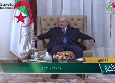 رئیس جمهور الجزایر خواستار برگزاری انتخابات زودهنگام پارلمانی شد
