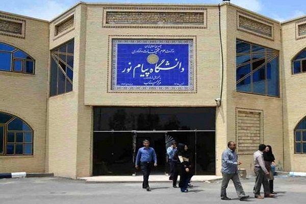 رتبه بندی معلمان ، لزوم توجه به پرداخت نشدن حقوق اساتید حق التدریس پیغام نور شیراز در کنار اخبار تصویب لایحه رتبه بندی معلمان